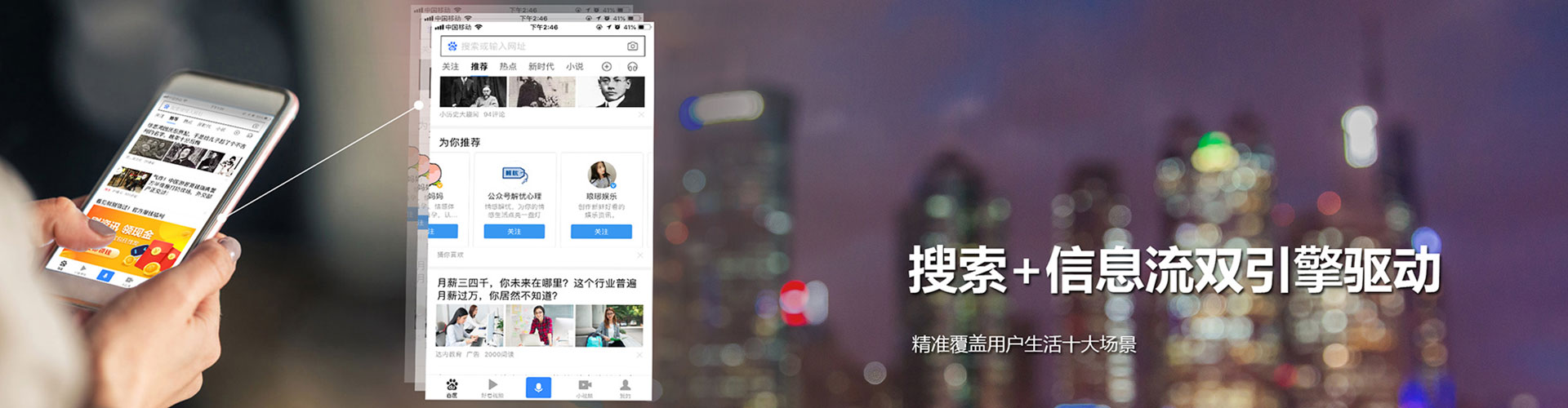 港北竞价代运营