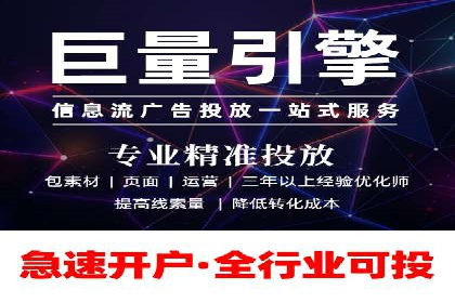 竞价托管实战：如何通过SEM提高转化率
