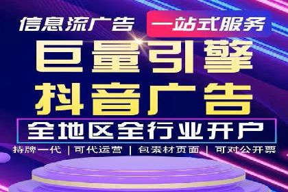 百度竞价开户流程详解，轻松入门